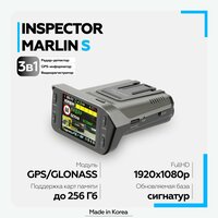 INSPECTOR MARLIN S (signature) / Видеорегистратор с радар детектором автомобильный / комбо устройство / 2 в 1