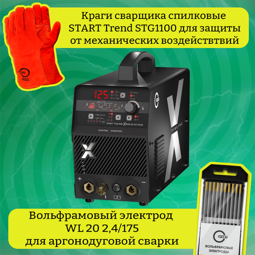Установка аргонодуговой сварки START TigLine X200 ACDC PULSE вольфрамовые электроды и краги 5493500₽
