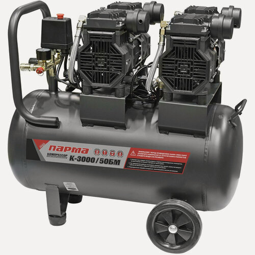 Изображение товара Компрессор Парма K-3000/50БМ (безмаслян. 2*1500 Вт, 50л) 02.014.00008