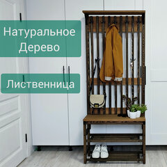 Изображение товара Прихожая деревянная с обувницей из массива Сибирской Лиственницы, цвет черный / орех, минимализм 185х76х32