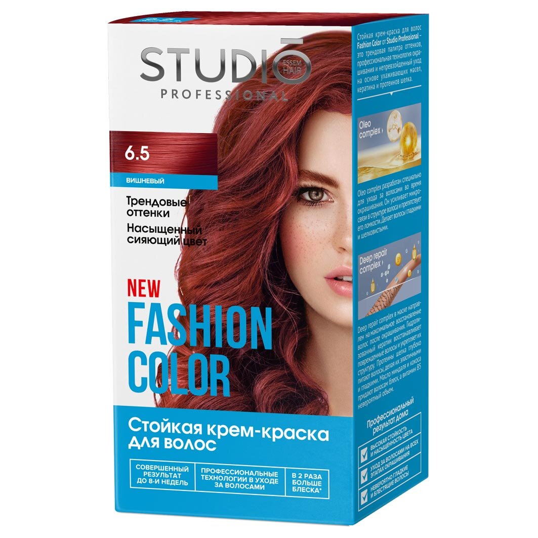 фото Studio Professional Fashion Color Крем-краска для волос, тон 6.5 Вишнёвый