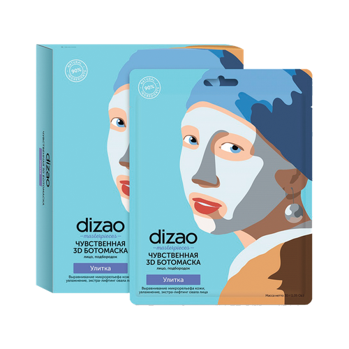 DIZAO 3D ботомаска Улитка для лица и подбородка, 5 шт, Dizao чувственная 3d ботомаска для лица и подбородка dizao улитка 30 г