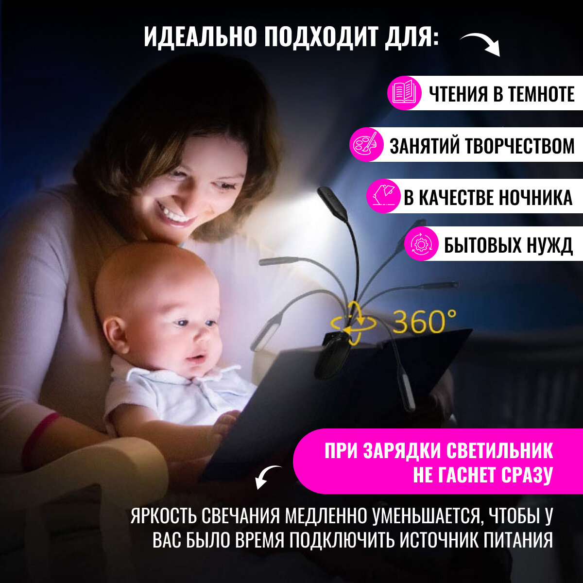 Обзор: Светильник прикроватный беспроводной, черный вертикальный
