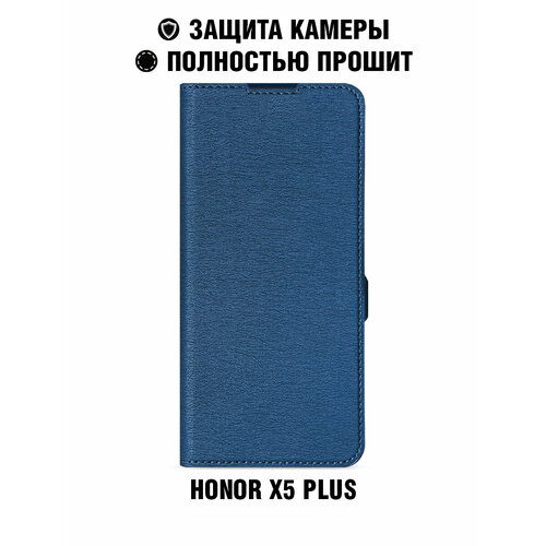 Чехол с флипом для Honor X5 Plus DF hwFlip-136 (blue)