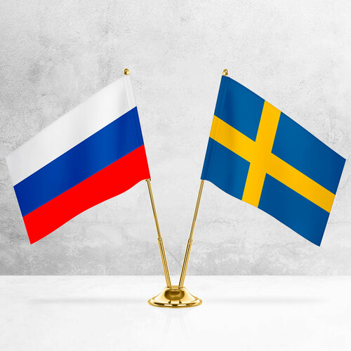 Настольные флаги России и Швеции на металлической подставке под золото