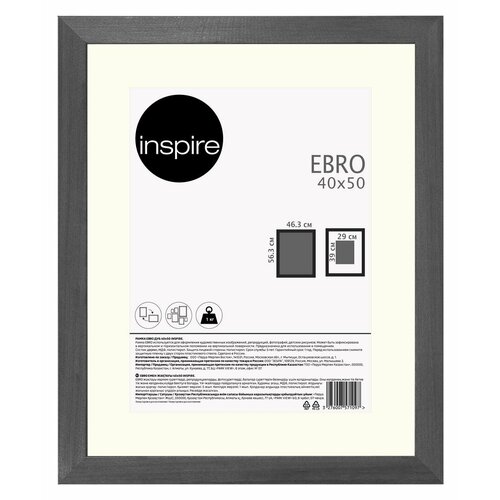 Рамка Inspire Ebro 40x50 см цвет серый дуб