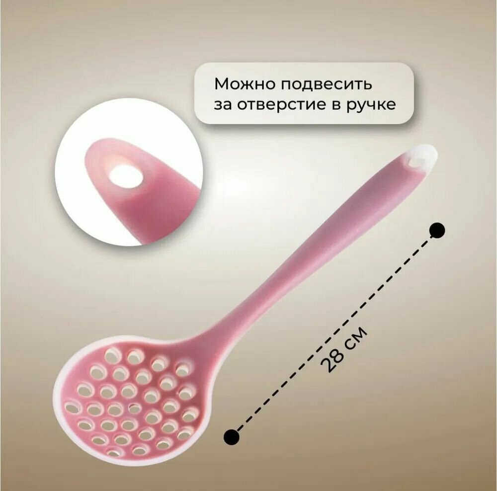 Шумовка силиконовая/ Ложка-Шумовка/ шумовка Кулинарная/ Ложка шумовка для снятия пены/ Шумовка для казана/ Ложка с дырками/ Шумовка с дырками 28 см