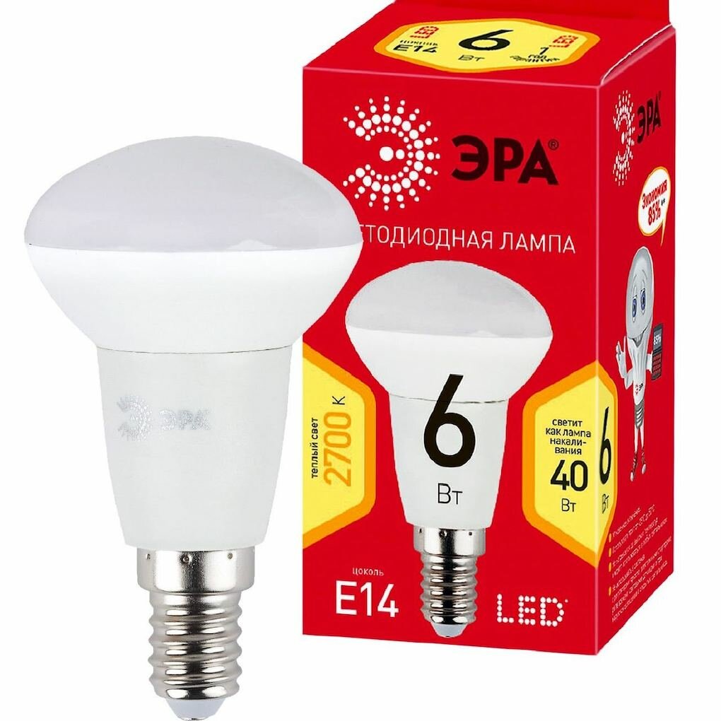Лампа светодиодная ЭРА LED, 6Вт, E14, рефлектор, матовая, теплый свет
