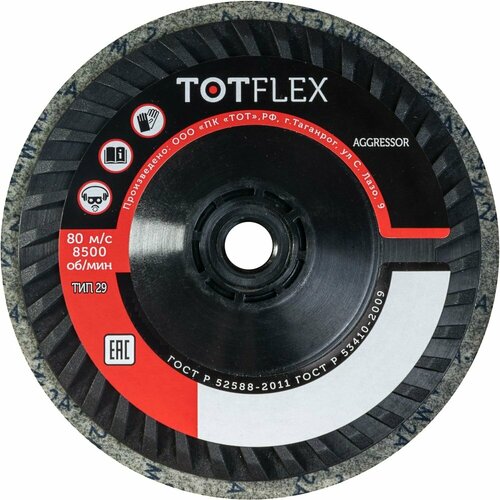 Прессованный нетканый полировальный доводочный круг Totflex DUP