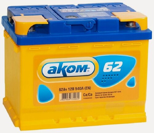 Изображение товара Аккумулятор автомобильный АКОМ (Akom) 62 А/ч 560 А прям. пол. Росс. авто (245х177х190)