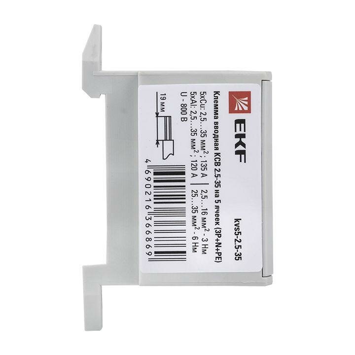 фото Клемма силовая вводная пятиполюсная КСВ 2.5-35 (3P+N+PE) PROxima EKF kvs5-2.5-35