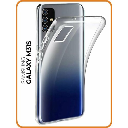 RE: PA Cиликоновый прозрачный чехол - накладка Transparent для Samsung Galaxy M31S re pa cиликоновый прозрачный чехол transparent для samsung galaxy a51 с 3d принтом no