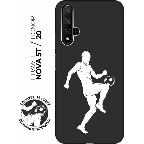 Матовый чехол Football W для Honor 20 / Huawei Nova 5T / Хонор 20 / Хуавей Нова 5Т с 3D эффектом черный матовый чехол meaning w для honor 20 huawei nova 5t хонор 20 хуавей нова 5т с 3d эффектом черный