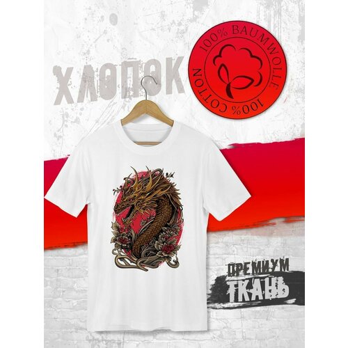 фото Футболка, размер xxxl, белый futba4ever