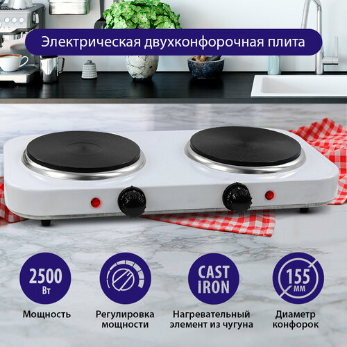 Электрическая плитка LUMME LU-3621 белый 112500₽