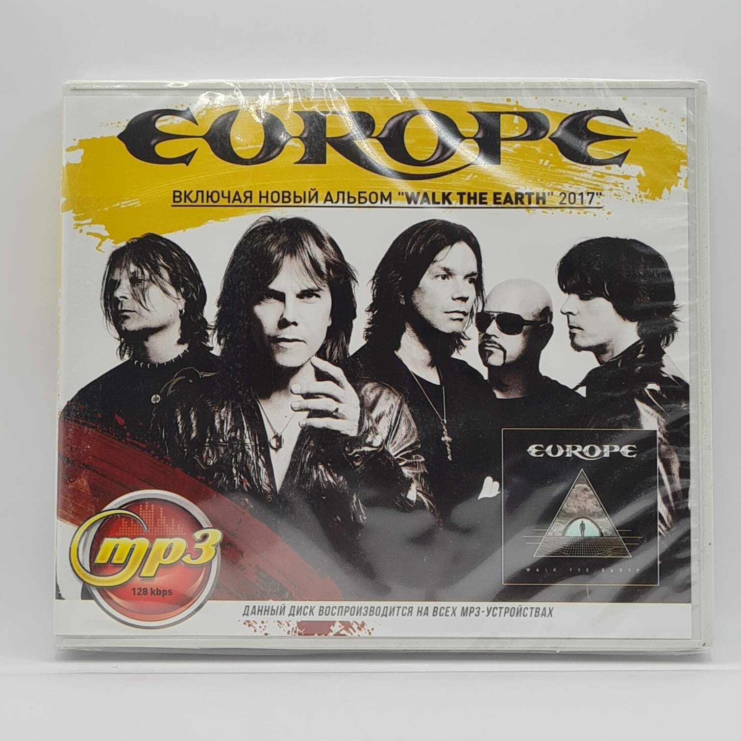 Europe (MP3)