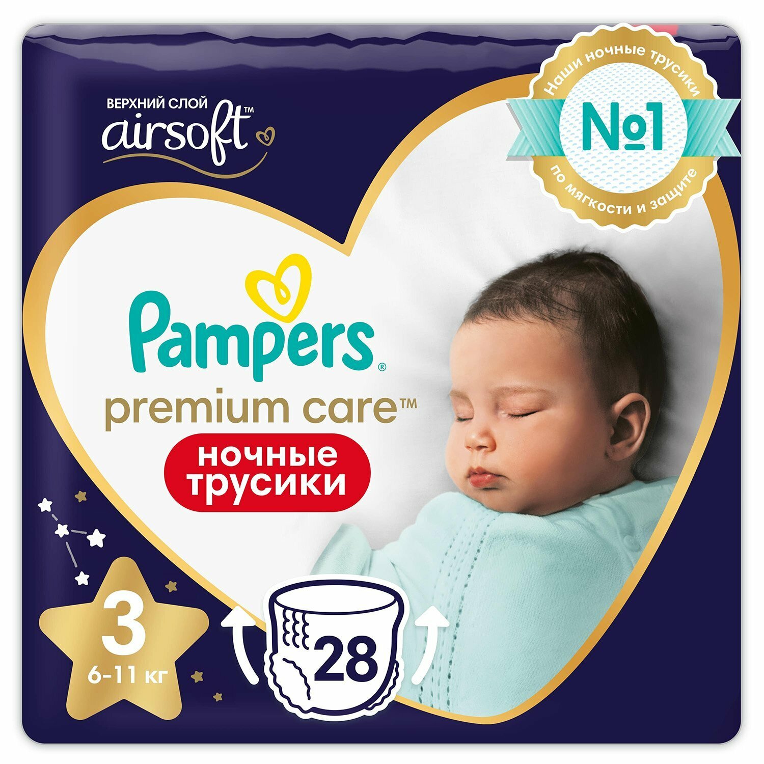 Подгузники-трусики Pampers Premium Care Pants Ночные трусики Midi 6-11кг 28шт - фото №13