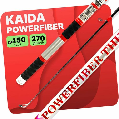 Удилище с кольцами KAIDA POWERFIBER THUMP до 150гр 270см