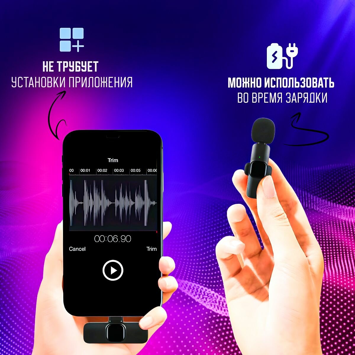 Микрофон петличный беспроводной TypeC, Lightning. Подходит для Android, Iphone. — фото 1