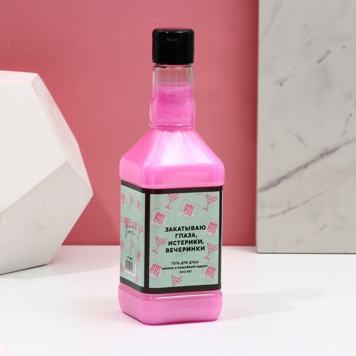 фото Гель для душа во флаконе виски "Закатываю глаза, истерики, вечеринки", 500 мл, ваниль и вишня 9625