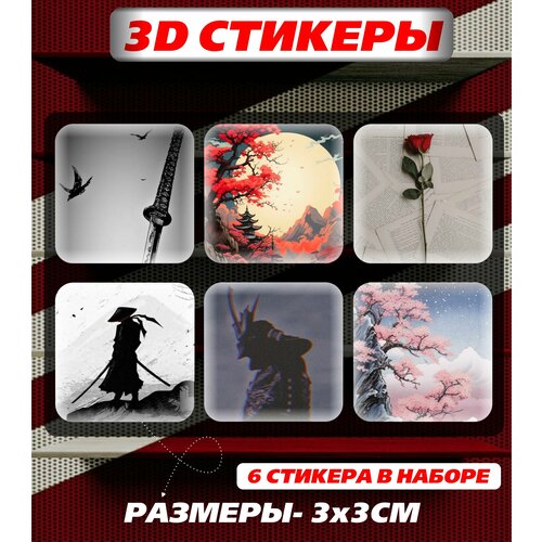 3D наклейка на телефон - эстетика японских самураев