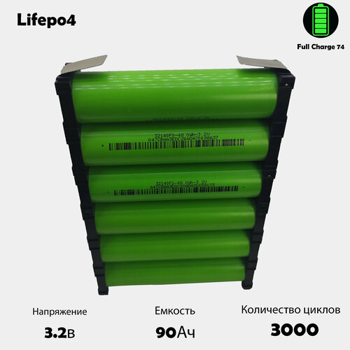 Аккумулятор Lifepo4 3.2v 90Ah с лепестками