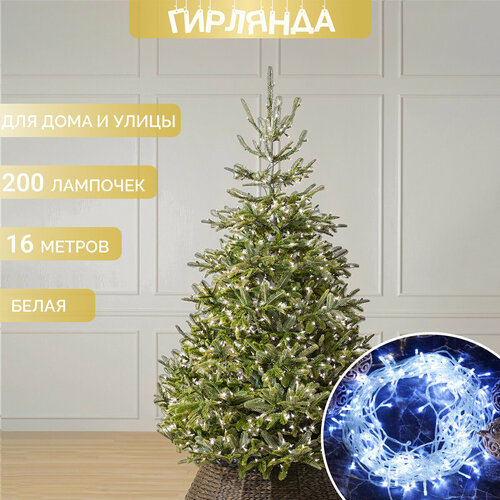 белый, бесцветный