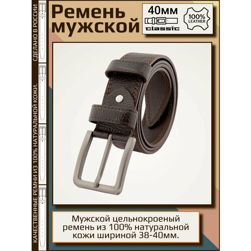 фото Ремень premium belt, натуральная кожа, металл, подарочная упаковка, для мужчин, размер 125, длина 125 см., коричневый