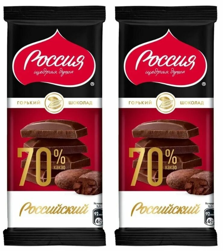 Россия-Щедрая душа! Шоколад горький Российский, 70% какао, 82 г, 2 шт