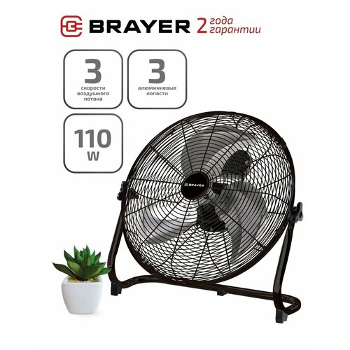 Вентилятор 110 Вт BRAYER BR4960BK вентилятор brayer br4960bk 3 скор 3 алюм лопас регул уров накл 125 град выс 53 см 110 вт