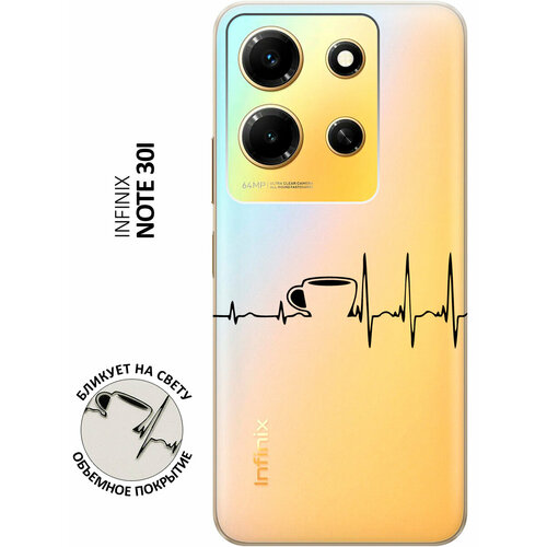 Силиконовый чехол с принтом Coffee Cardiogram для Infinix Note 30i / Инфиникс Ноут 30ай силиконовый чехол с принтом funny hedgehogs для infinix note 30i инфиникс ноут 30ай