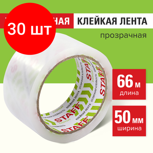 Комплект 30 шт, Клейкая лента упаковочная 50 мм x 66 м, прозрачная, толщина 40 микрон, STAFF CLASSIC, 440175