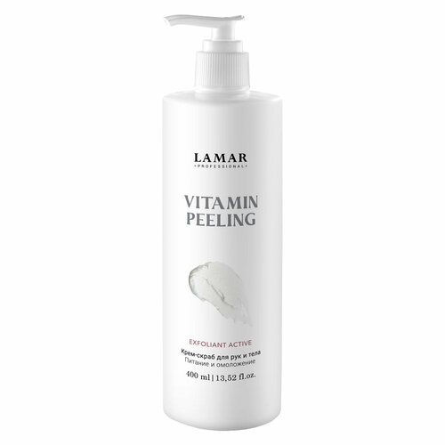 Lamar Professional, Крем скраб для рук и тела Vitamin peeling , 400 мл