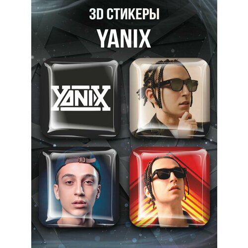 3D наклейка на телефон, Набор объемных парных наклеек, Yanix Яникс
