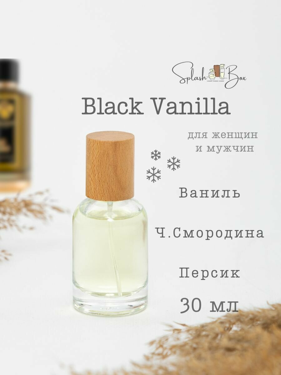 Black Vanilla духи стойкие