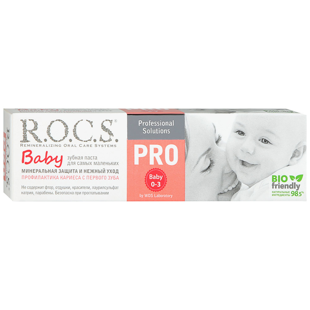 Зубная паста для детей R.O.C.S. Pro Baby Минеральная защита и нежный уход, 45г