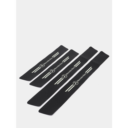 Комплект защитных накладок на пороги в автомобиль 4 штуки Цвет Марсала 1199₽