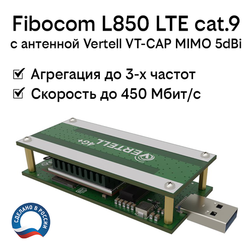 4G LTE cat.9 модем Fibocom L850 со встроенной антенной 4G LTE MIMO 5dBi и интерфейсом USB simcom sim7600e sim7600e l1c lte cat1 модуль для emea korea thai lte fdd b1 b3 b5 b7 b8 b20 te tdd b38 b40 b41 band