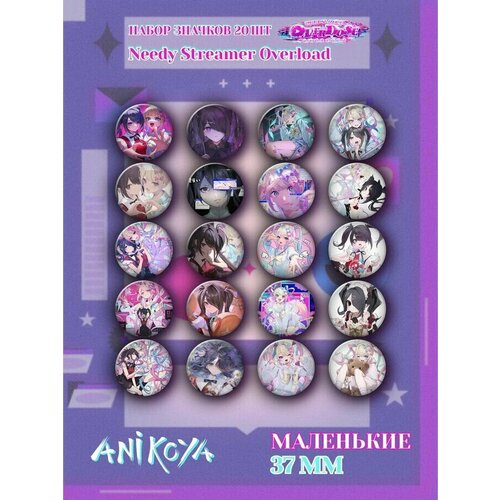 фото Значки на рюкзак needy streamer overload anikoya