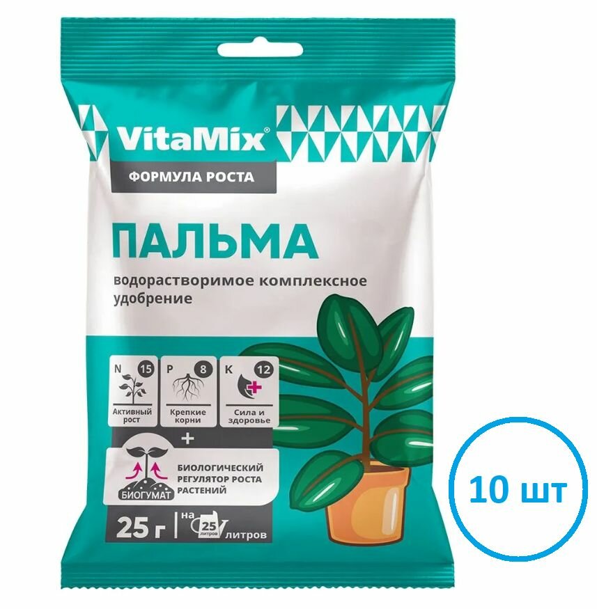 Удобрение комплексное VitaMix Пальма, 25 г/5шт