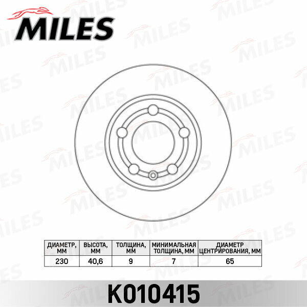 Диск тормозной POLO SEDAN RUS R15 AUDI A3 9703 VOLKSWAGEN G4 G5 POLO 02 задний K010415