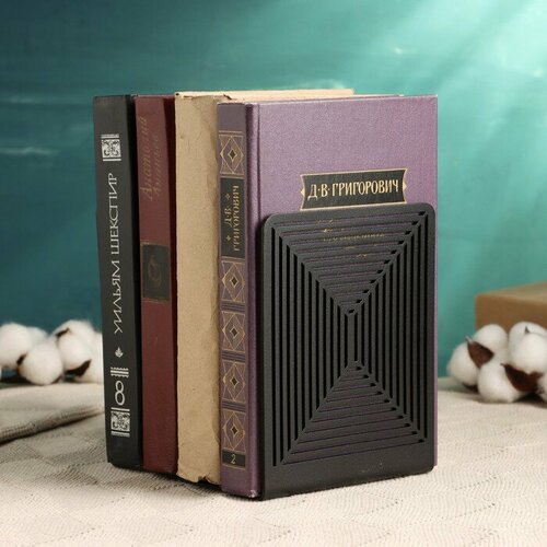 Ограничитель для книг Лабиринт черный 92х12х154см 1301₽