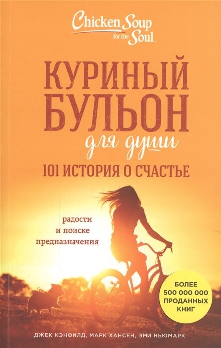 Куриный бульон...