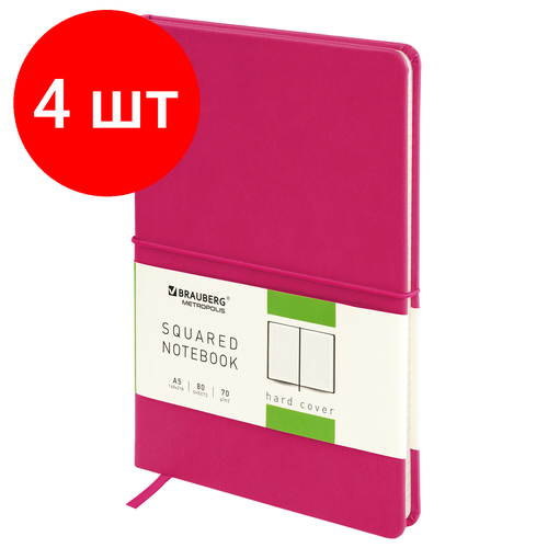 Комплект 4 шт, Блокнот в клетку с резинкой А5 (148x218 мм), 80 л, под кожу малиновый BRAUBERG Metropolis X, 111034 блокнот brauberg а5 148x218 мм metropolis x под кожу резинка 80 л малиновый 111034