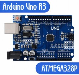 Плата контроллера Arduino Uno R3, ATmega328P, CH340G, Ардуино.