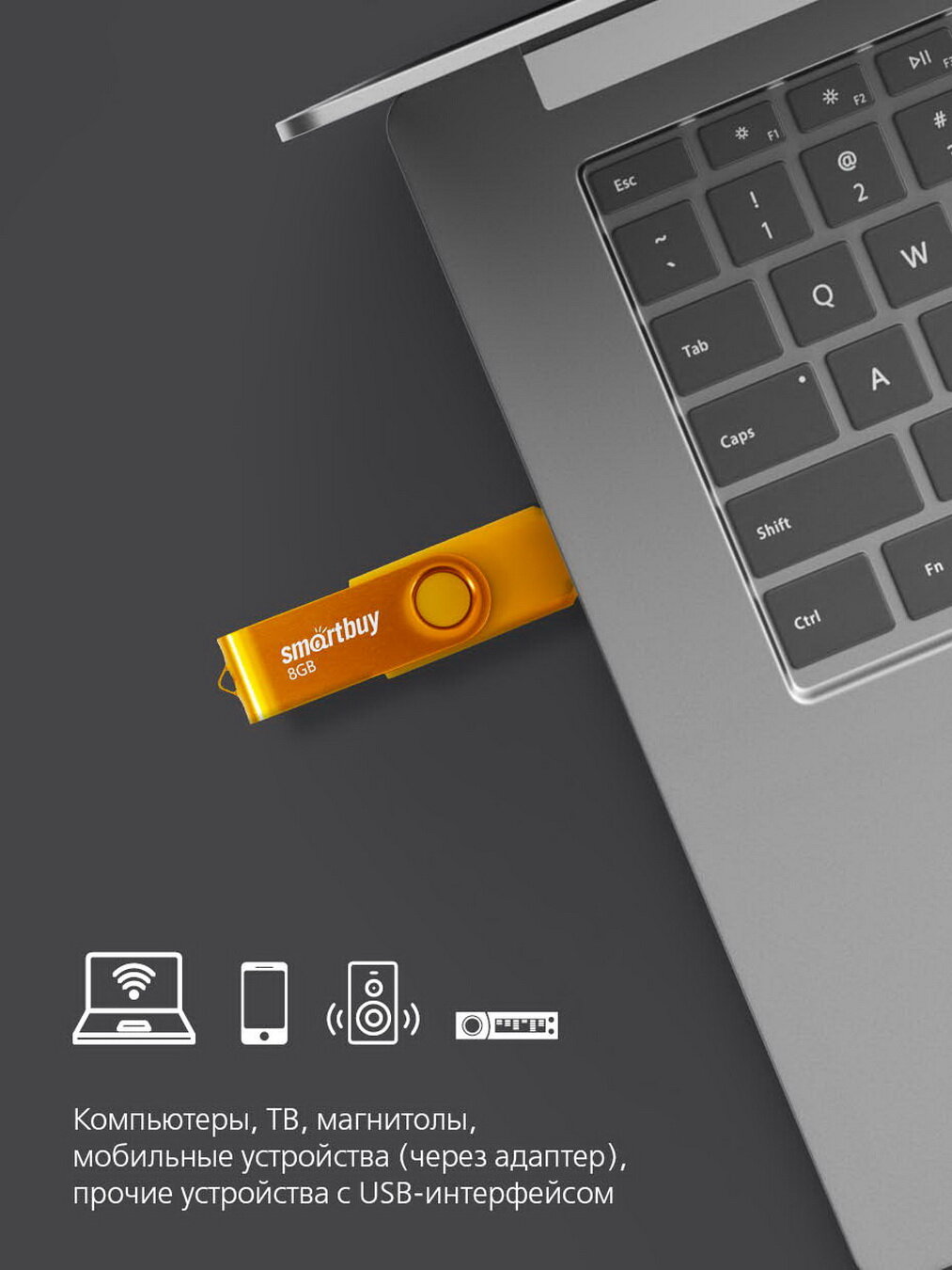 Накопитель USB 2.0 8GB SmartBuy Twist жёлтый - фото №6