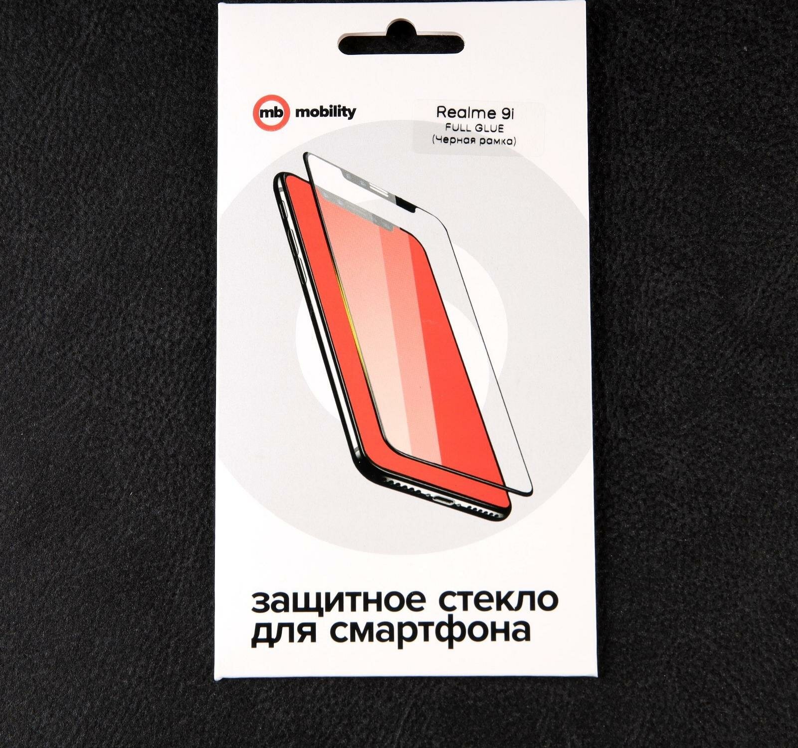 Стекло защитное Red Line для Realme 9i Full Screen tempered glass FULL GLUE черный УТ000030148 - фото №14