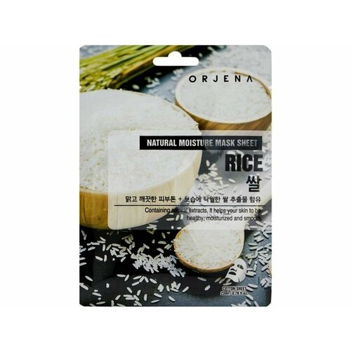 Тканевая маска для лица с экстрактом риса ORJENA NATURAL MOISTURE RICE MASK SHEET