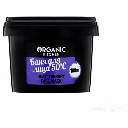 Баня для лица 50 С Organic Kitchen Steaming face mask