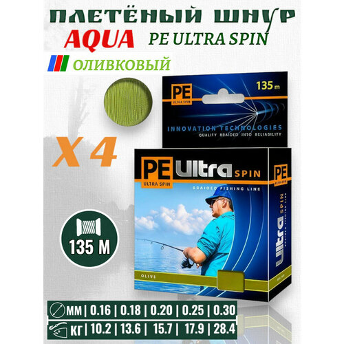 леска шнур aqua pe ultra arctic 30м 0 16мм оливковая Леска-шнур Aqua Pe Ultra Spin 135м* 0.18мм оливковая